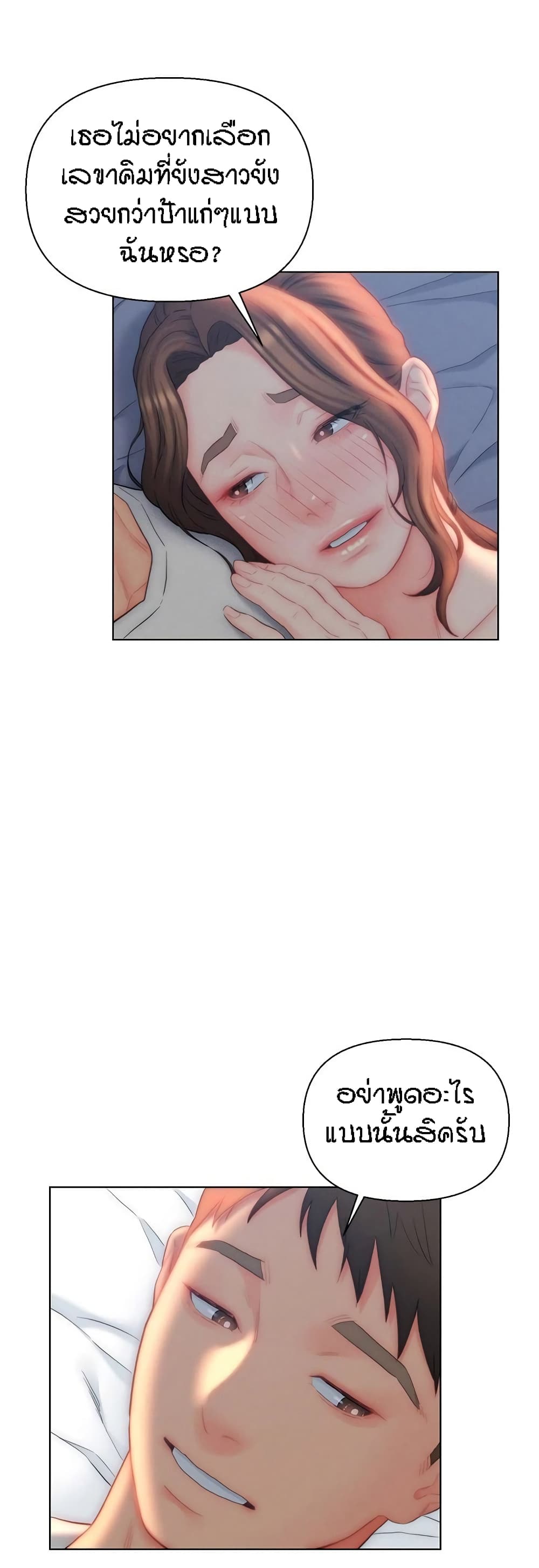 Doujin-Lc- อ่าน โดจิน มังฮวา เกาหลี ญี่ปุ่น จีน แปลไทย Live In Son-in Law ตอนที่ 1 2 3 4 5 6 7 8 9 10 11 12 13 14 ฟรี ไม่มีโฆษณา อ่าน โดจิน Manhwa เกาหลี ญี่ปุ่น จีน เรามีครบ คัดมาให้เน้นๆ โดจิน 18+ รับประกันความฟินโดย  Doujin Lc